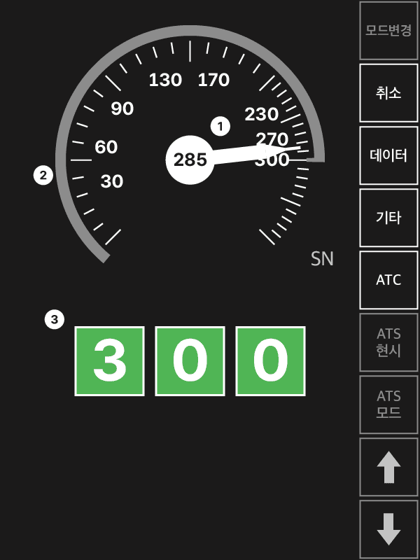 ATC 구간 MMI 화면