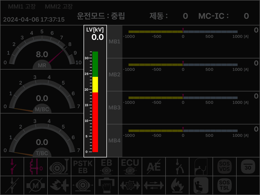 차량정보화면 전차선 전압계